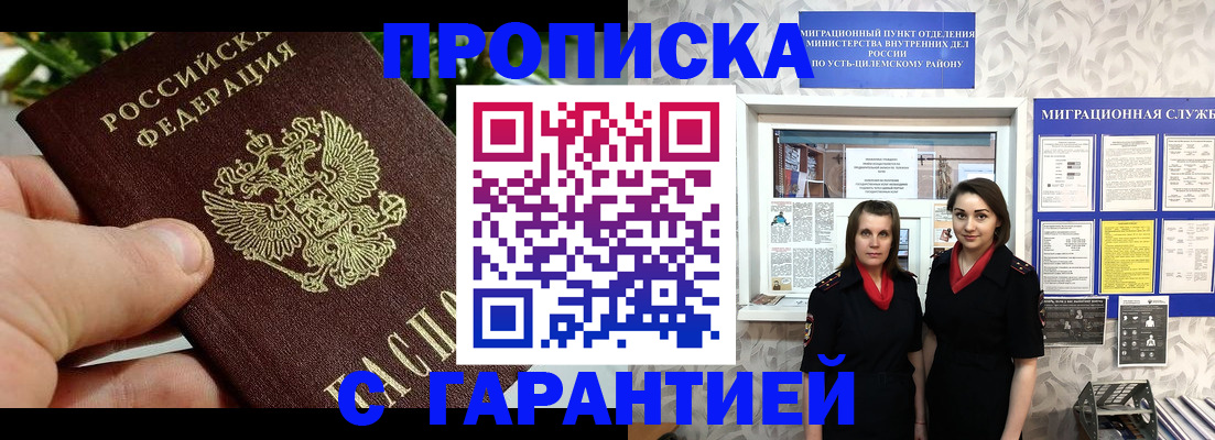 регистрация для школы в Марксе